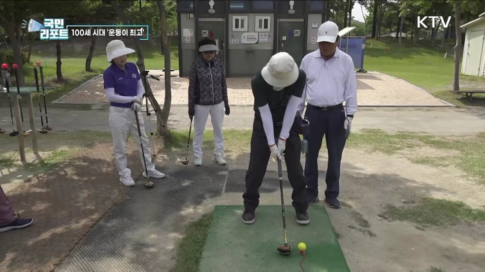 파크골프·포켓볼 인기, 건강한 노후 즐겨요