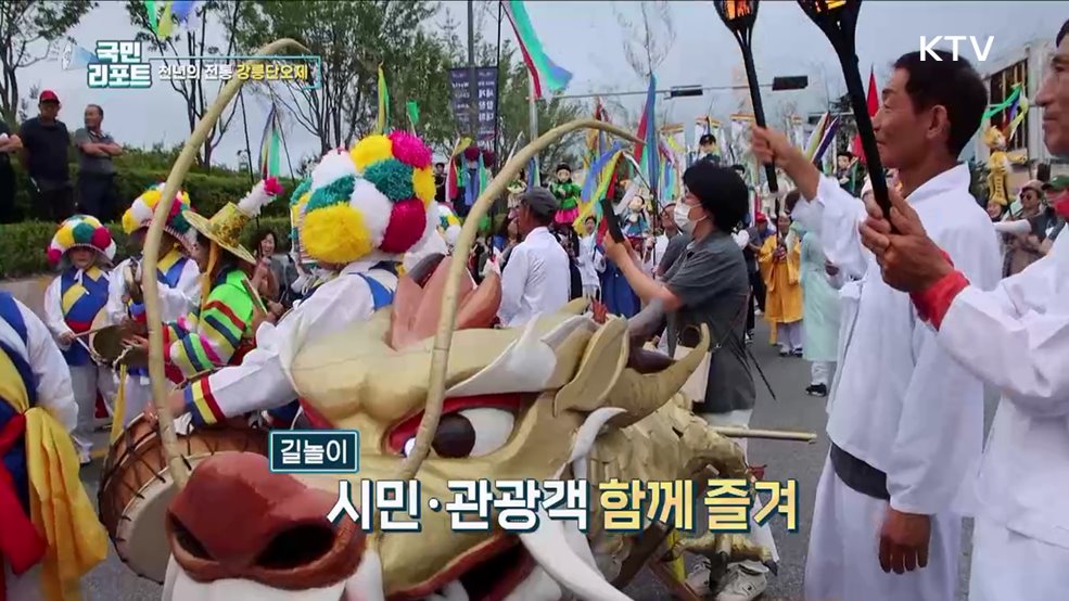 천년 축제의 귀환 '강릉단오제' 성황