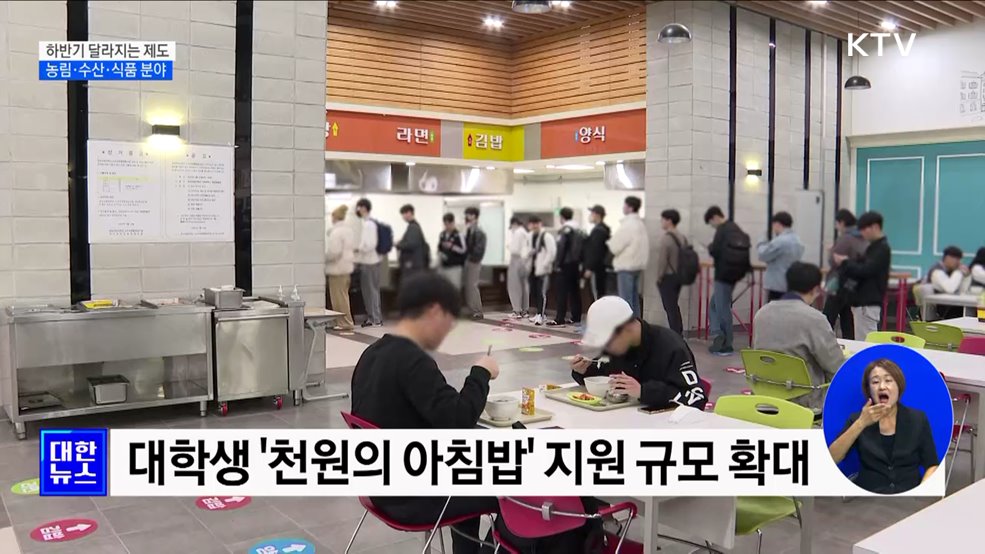 가리비·전복 등 수산물 원산지 표시 5종 추가