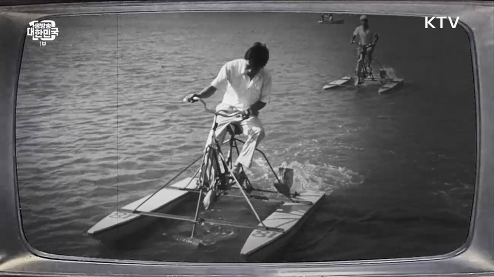 더위에 대처하는 그 시절 우리들의 자세! [라떼는 뉴우스]