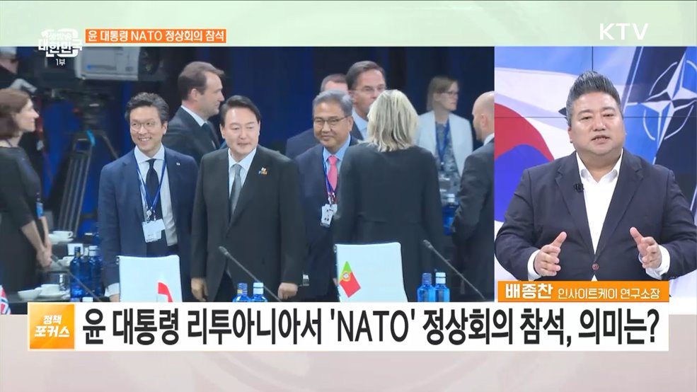윤석열 대통령 리투아니아·폴란드 방문···예상 경제 성과는?
