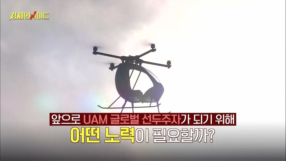 생방송 경제 인사이트 (28회)