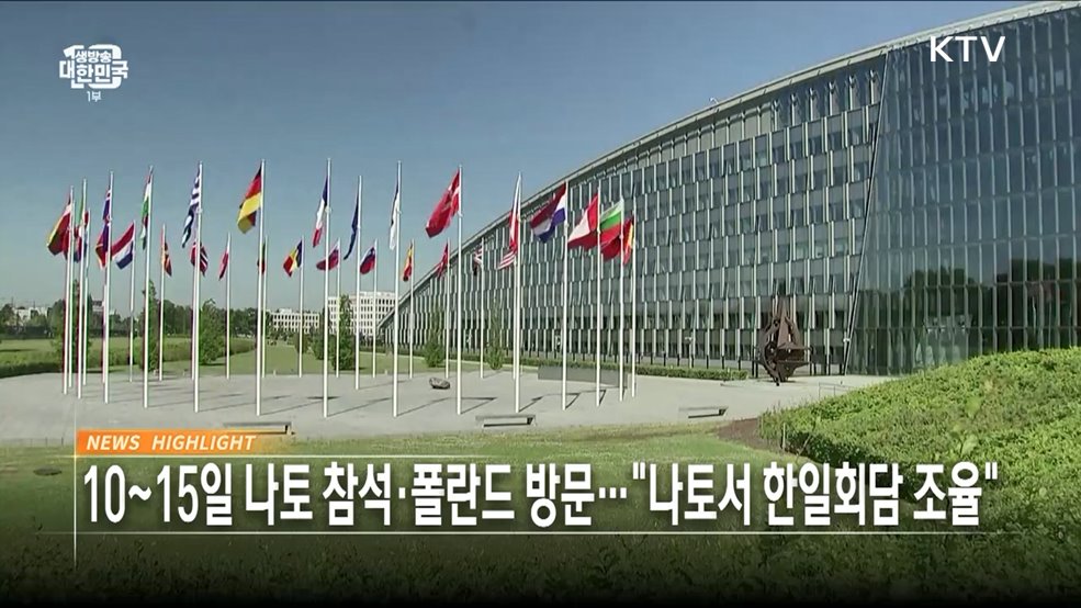 생방송 대한민국 1부 (1353회)