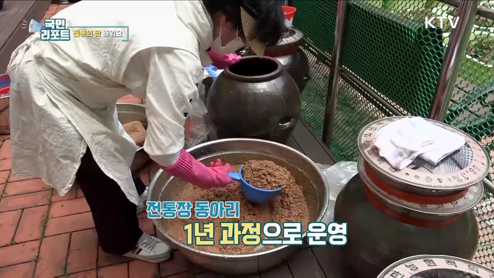 전통 음식 만들어요, 초등학생 이색 동아리