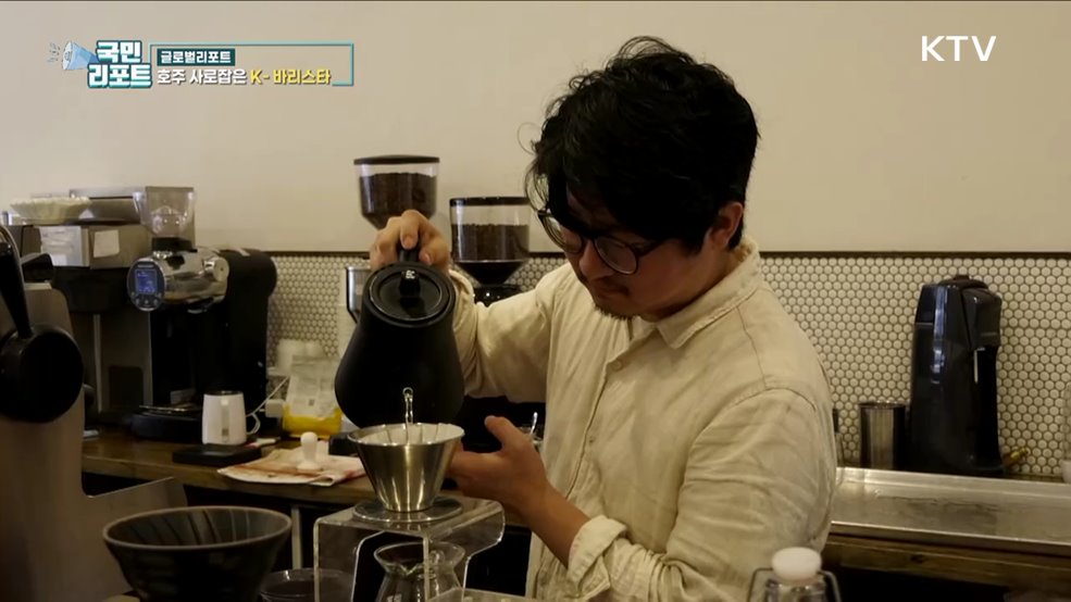 커피의 도시 멜버른 사로잡은 K-바리스타
