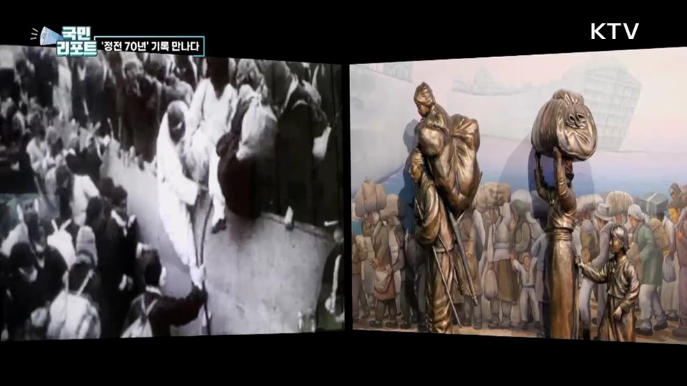 정전 70주년, 용산 전쟁기념관 발길 이어져