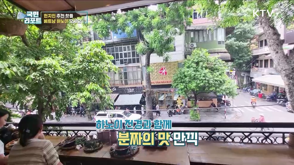 먹거리·볼거리 풍성, '베트남 하노이' 이색 여행