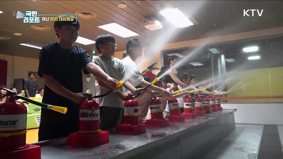 폭우·지진 잇따라 발생, 재난 안전 체험 관심