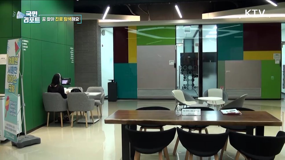 청년 돕는 '숨은 진로찾기' 프로그램 호응