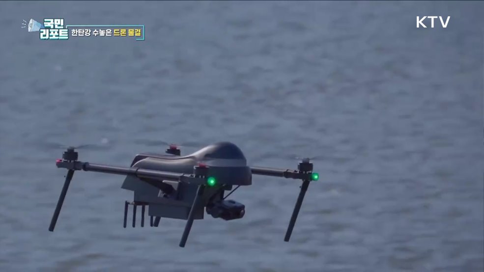 드론 군단 장관, '한탄강 드론 페스티벌' 열려