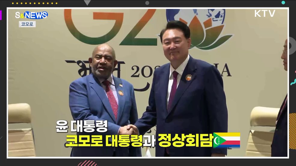 북한 인권···"손 놓고 있을 수 없다" [S&News]