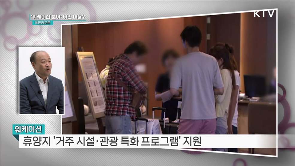 지역 경제 활성화 '고향올래 사업' 첫 시행 [정책인터뷰]