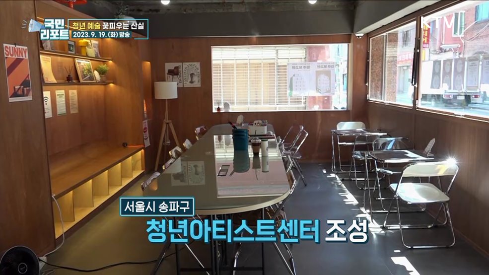 청년 예술가 꿈 키우는 '아티스트센터' 호응