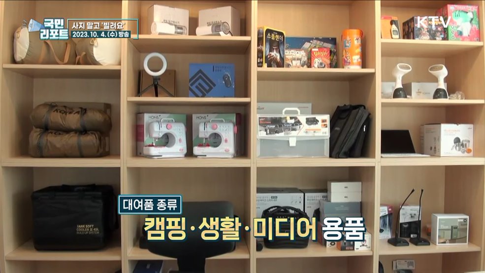 공유 가치 실현 '청년공유센터' 호응