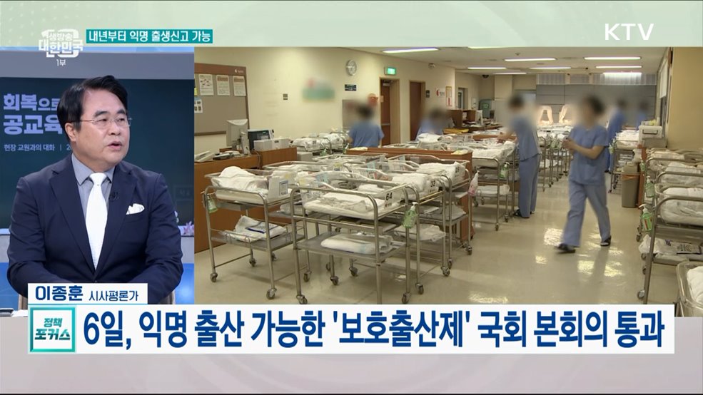 윤석열 대통령, 오늘 국무회의 주재 민생·경제 강조