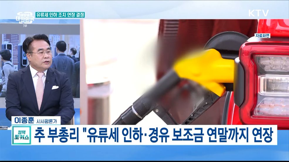 다자녀 부모, 공무원 채용·승진 우대 주요 내용은?