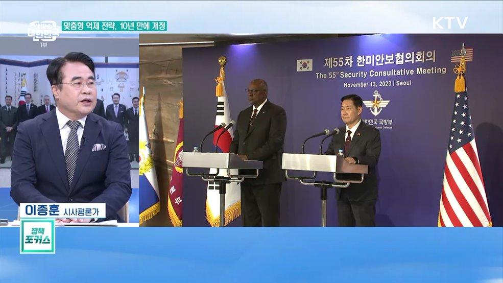 윤 대통령, 국무회의 주재···민생법안 처리 촉구