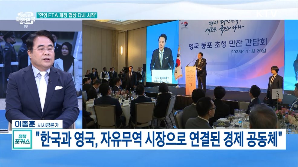 윤석열 대통령 영국 국빈 방문 일정 시작