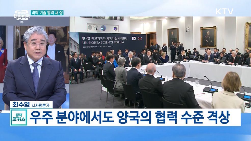 한영, '글로벌 전략적 동반자'로