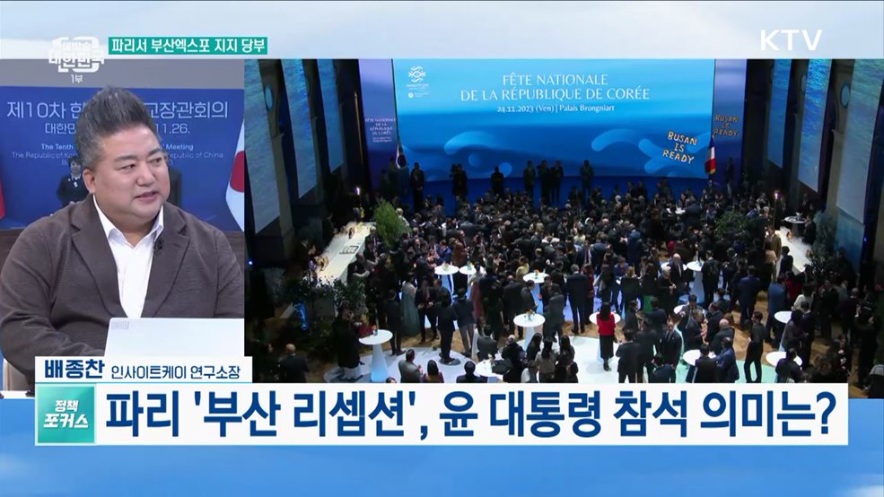 윤 대통령, 영국·프랑스 순방 마치고 귀국···성과는?