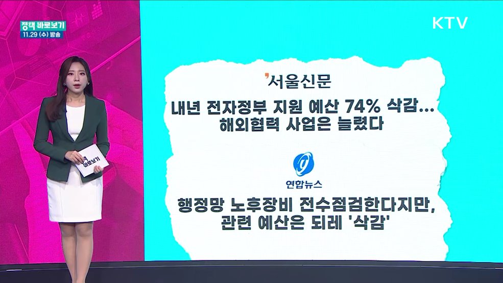 배달 오토바이 소음 해결할 '전기이륜차'···지원책은 미흡?