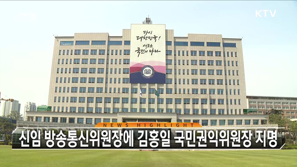 생방송 대한민국 2부 (1473회)