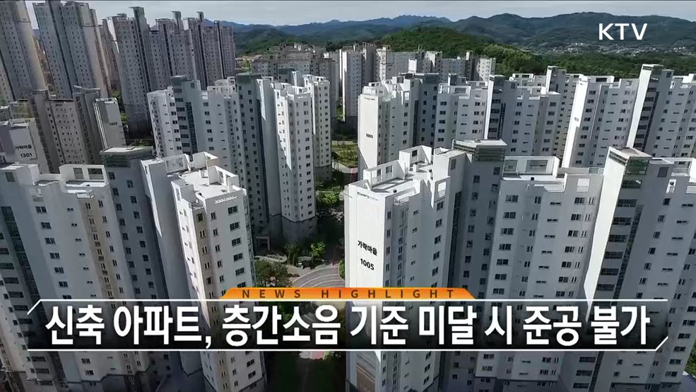 생방송 대한민국 2부 (1476회)