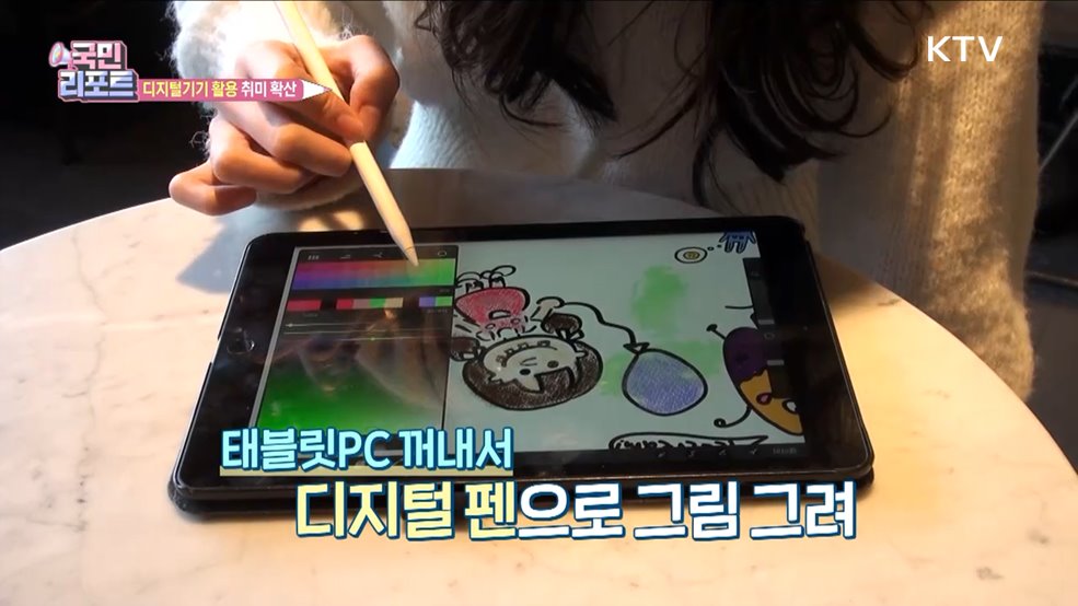 대학생 '디지털기기' 활용 취미 확산