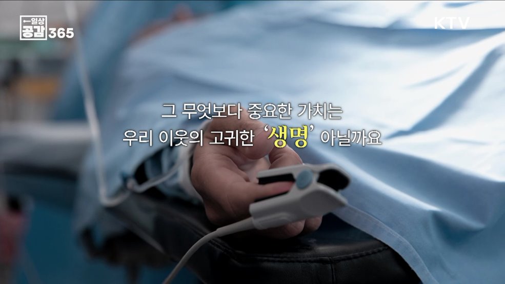 병원을 떠난 전공의, 그 자리에 남은 환자들 [일상공감365]