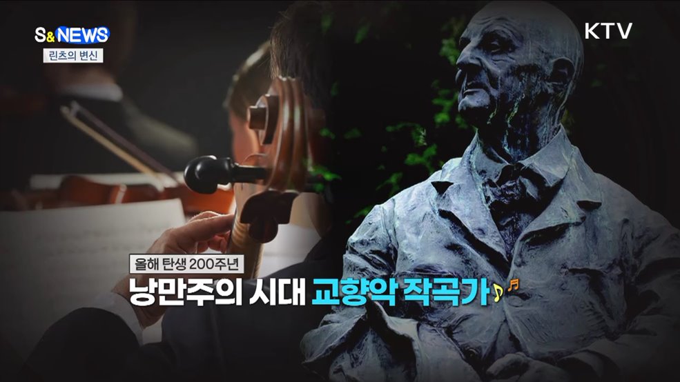 도시의 변신은 네버엔딩···산리단길 조성 [S&News]