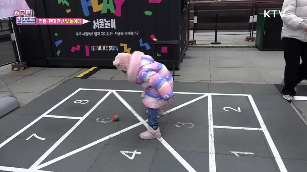 전래놀이·첨단기술 접목 놀이터 인기