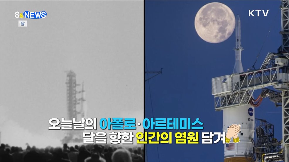 넘어진 오디세우스···쉽지않다 달 착륙 [S&News]