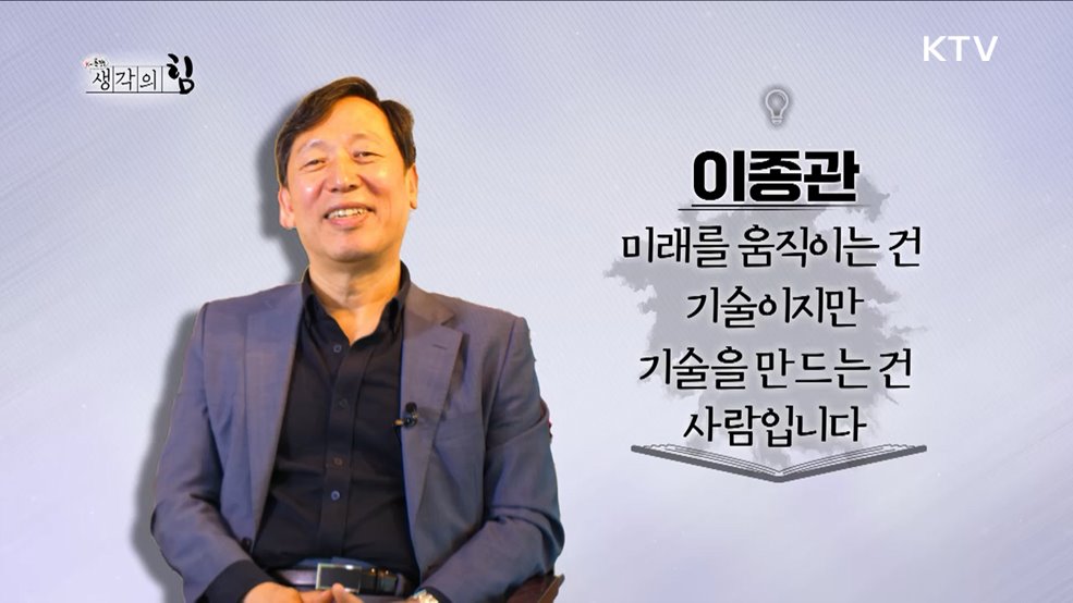 미래사회의 공존, 디지털