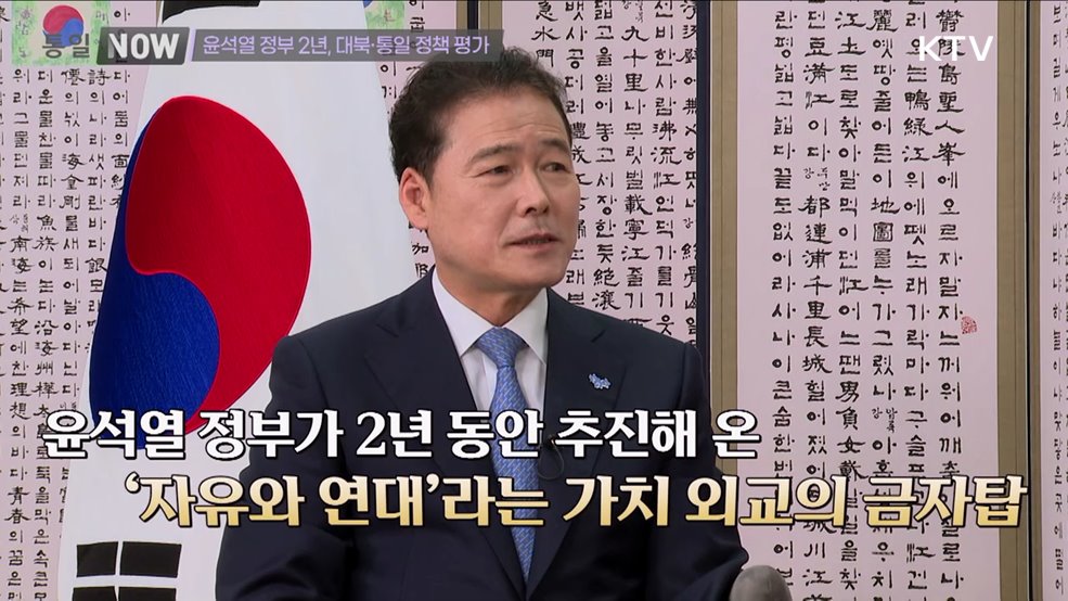 고교생 납북자 송환기념비 제막식