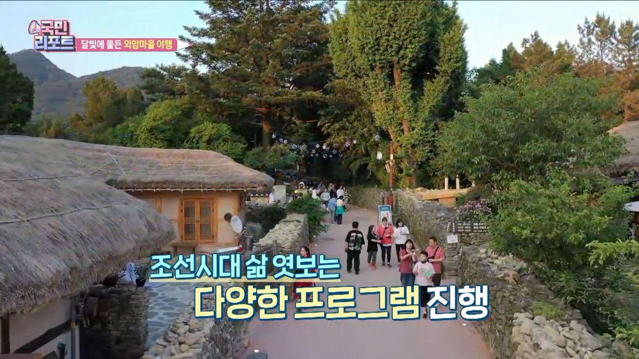 전통·현대 어우러진 '외암마을 야행' 호응