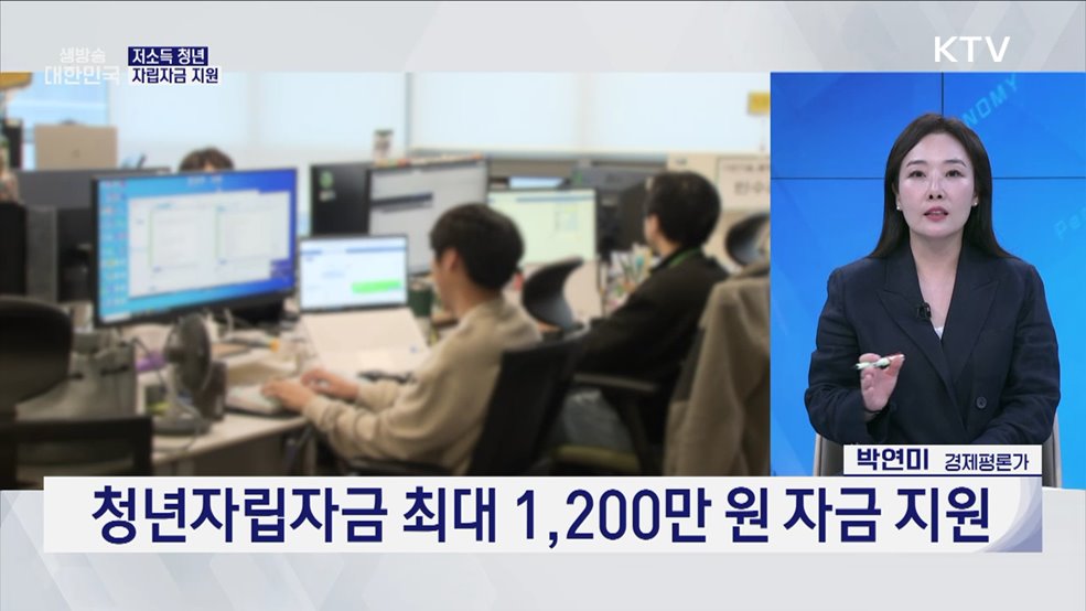 '민간임대주택' 2035년까지 10만 가구 공급 [경제&이슈]