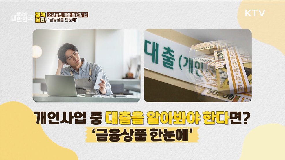 내 집 마련의 시작 '청약저축'으로 [정책꿀팁!]