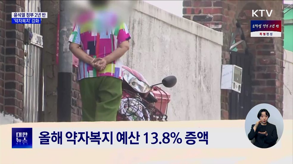 '약자복지' 13.8% 증액···기준중위소득 역대 최대 인상