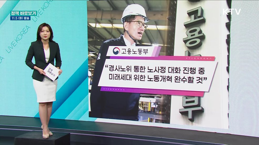 기업 성장을 위한 궁금증, 공공조달길잡이에게 물어보면 된다?