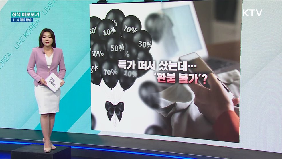 ‘기억력 개선’ 표방 해외직구 식품 구매 주의 해야 한다?