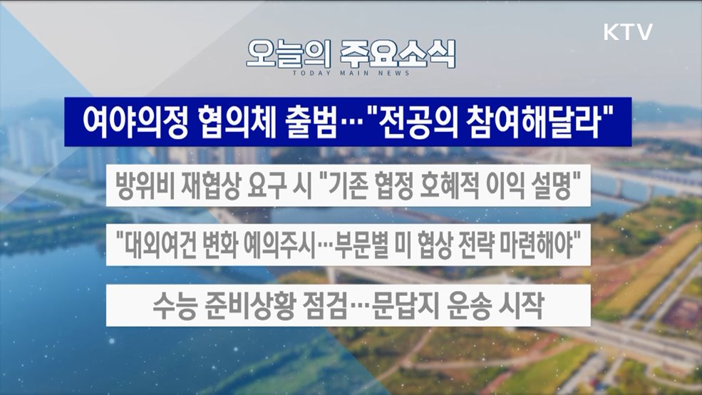 생방송 대한민국 2부 (1695회)