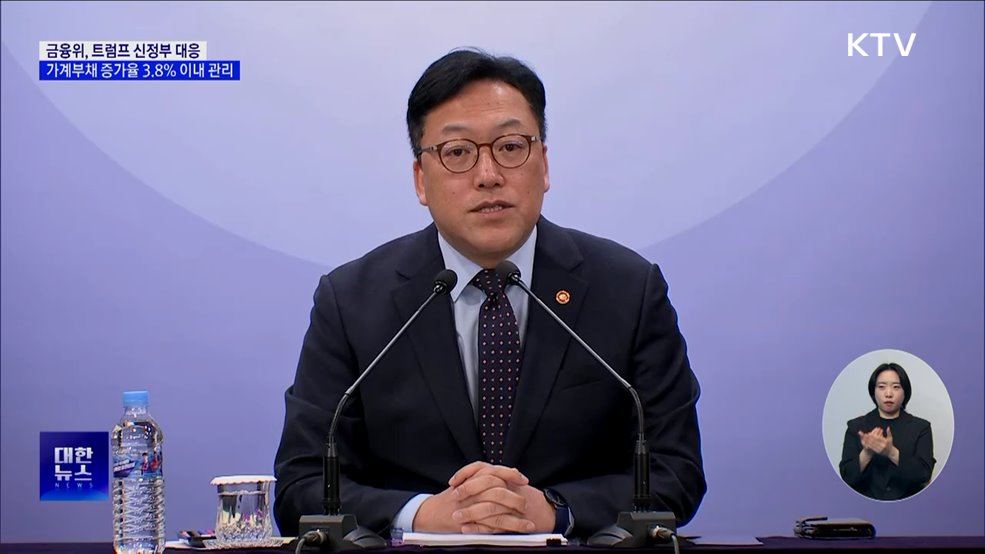 "산은 별도 기금 설치···첨단·주력 산업 투자"