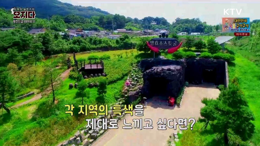 테마파크