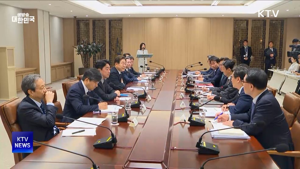 이 대통령, 비상경제점검 TF 2차 회의 주재
