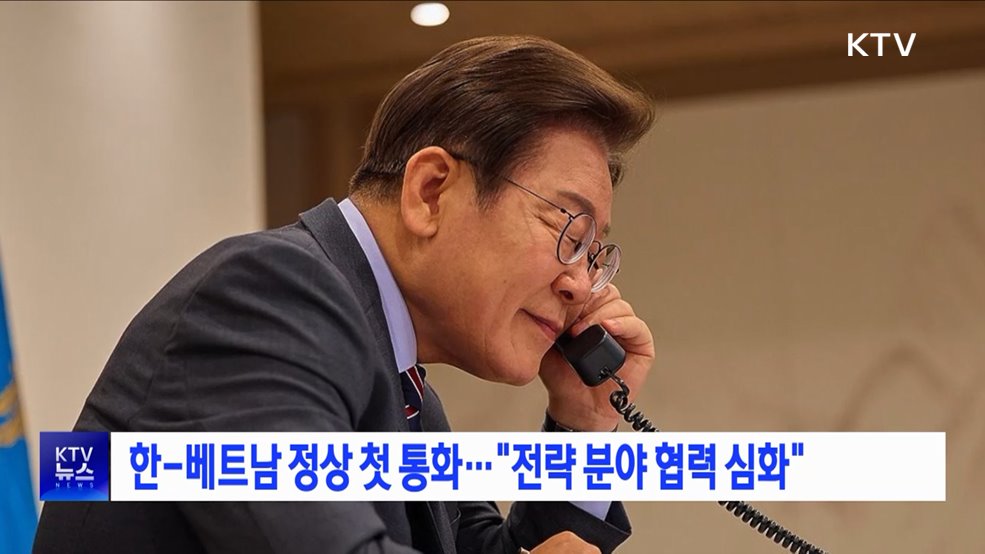 한-베트남 정상 첫 통화···"전략 분야 협력 심화"