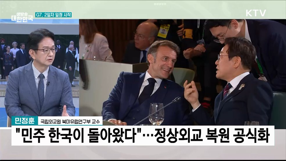 이 대통령, 주요국 정상 연쇄 회담···'에너지·AI 연설'