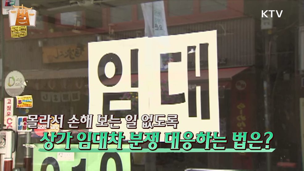잘 사는 법(法) (39회)