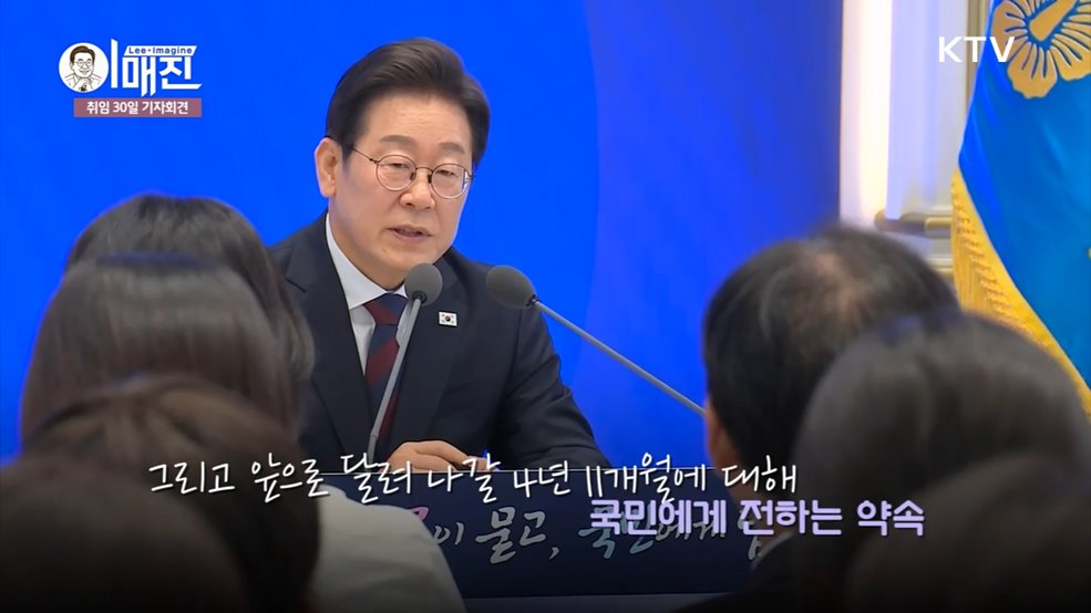 KTV 이매진(1회)