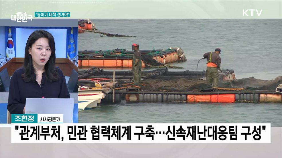 이 대통령 "폭염 대응에 행정력 총동원"