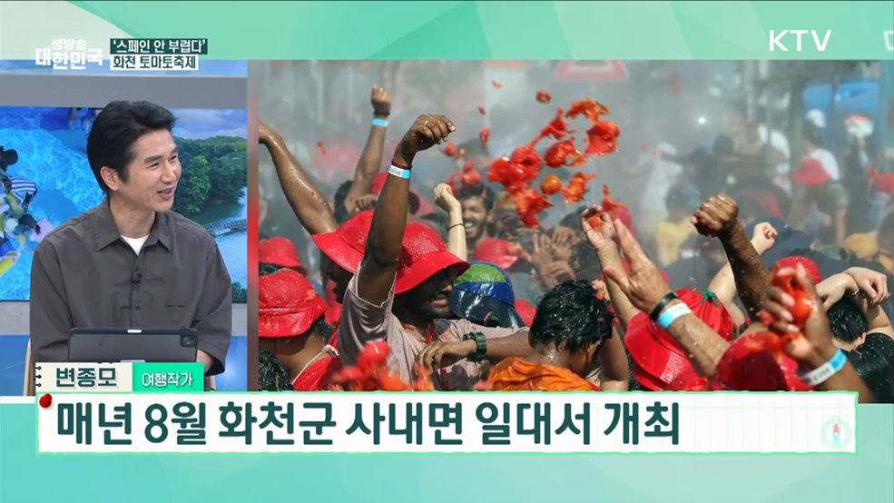 7월 본격 무더위 시작! 시원하게 즐기는 섬캉스 [여행을 떠나요]